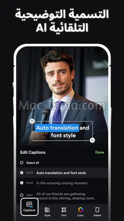 تطبيق شوت كت apk