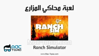 تحميل لعبة Ranch Simulator للجوال مجانا