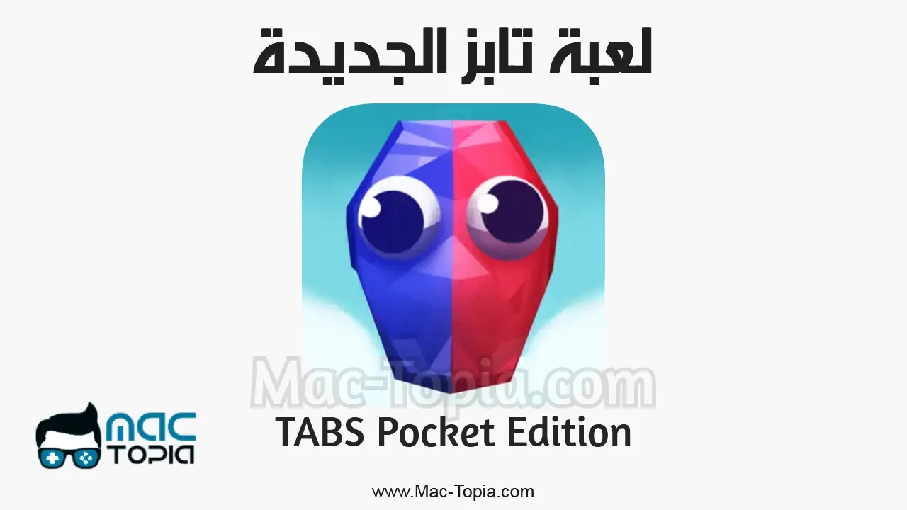 تحميل لعبة تابز apk