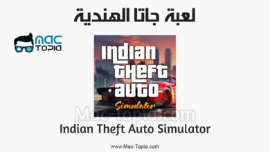تحميل لعبة جاتا الهندية