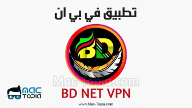 تطبيق BD NET VPN apk