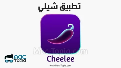 تطبيق Cheelee