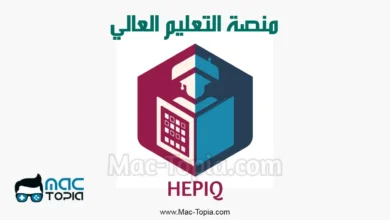 تطبيق HEPIQ