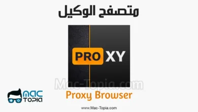تنزيل متصفح الوكيل