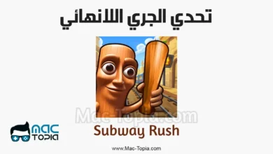 لعبة Subway Rush apk