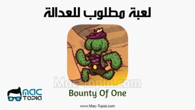تحميل لعبة Bounty Of One للكمبيوتر