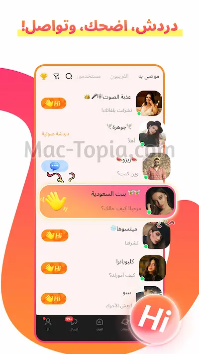 تطبيق Toki Talk