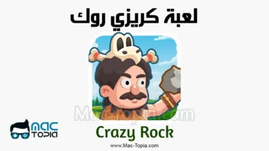 لعبة Crazy Rock apk