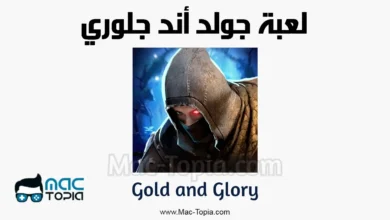 تحميل لعبة Gold and Glory