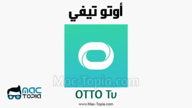 تطبيق اوتو تيفي