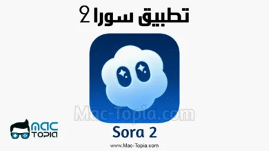 تطبيق سورا 2