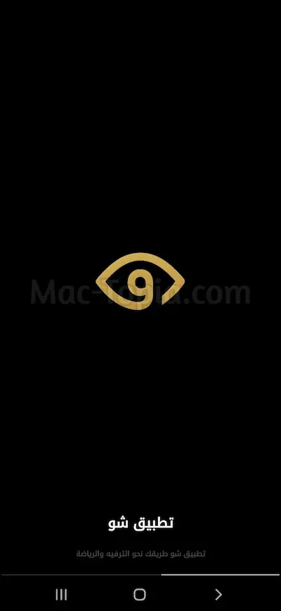 تنزيل تطبيق شو apk