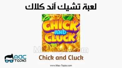 لعبة Chick and Cluck apk