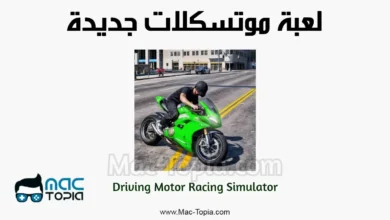 لعبة Driving Motor Racing Simulator apk